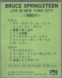 Live in New York City