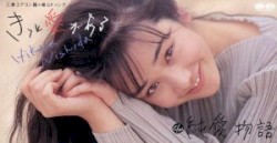 きっと愛がある