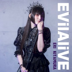 EVilAliVE