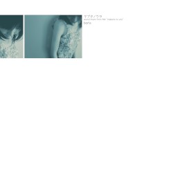 sound track from film “mabuta no ura”