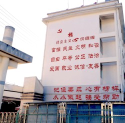 Socialism Core Value III