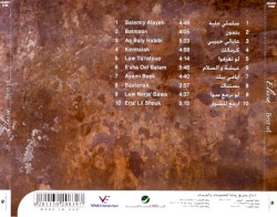 من اجمل الأغاني Best Of