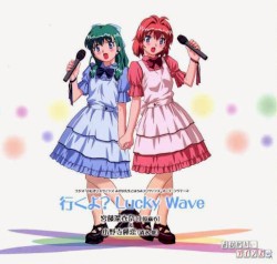おねがい☆ツインズ ラジオ オープニングテーマ「行くよ? LUCKY WAVE」