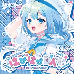 はぴはぴDAY