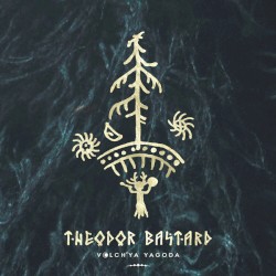 Волчья ягода