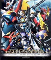 Super Robot Wars OG: The Moon Dwellers Special Selection Soundtrack CD