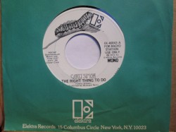 The Right Thing to Do / We Have No Secrets