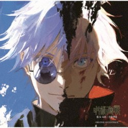 Shibuya Incident OST