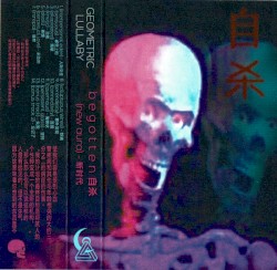 (new aura) - 新时代