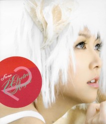 Electric Angel