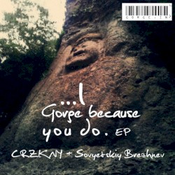 I Gorge Because You Do EP