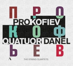 The String Quartets