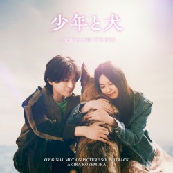 少年と犬 THE BOY AND THE DOG (Original Motion Picture Soundtrack)