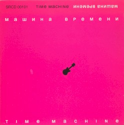 Time Machine