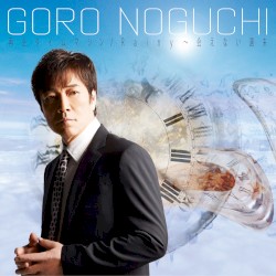 再会タイムマシン / Rainy〜会えない週末