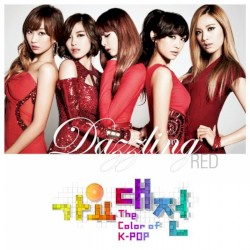 Dazzling Red