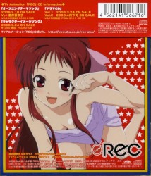 SUPER POWER ～おんなのこパンチ！～
