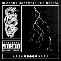 Πλάσματα Της Νύχτας