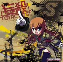 妄殺オタクティクス