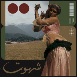 OPIUM ROAD (شهوت)