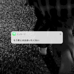 ใใๅใจใฏๅบไผใใใใชใ