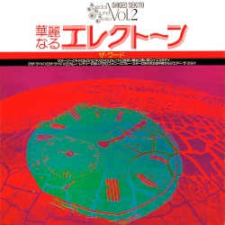 Special Sound Series Vol. 2