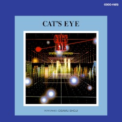 Digital Trip 1800 キャッツ・アイ アイ シンセサイザー・ファンタジー