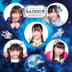 RAINBOW〜私は私やねんから〜