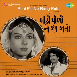 Pithi Pili Ne Rang Rato