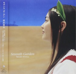 Seventh Garden