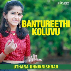 Bantureethi Koluvu