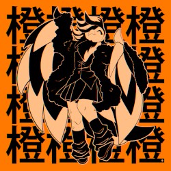 橙橙橙橙橙橙橙橙橙橙橙橙橙橙橙橙