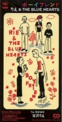 ボーイフレンド