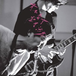 青木智幸 望月治孝