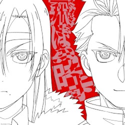 飛ぶ時/飛ぼうよ