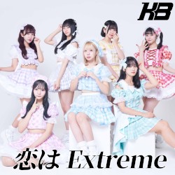 恋はExtreme