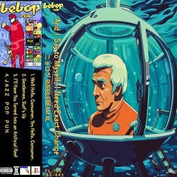 And I Say to Myself, I Need Exact Change