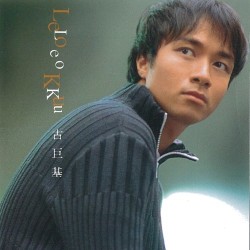 Leo Ku