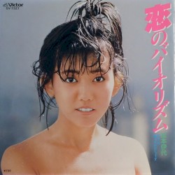 恋のバイオリズム
