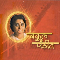 Bakul Pandit