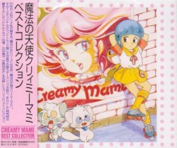 魔法の天使クリィミーマミ ベストコレクション = Creamy Mami Best Collection