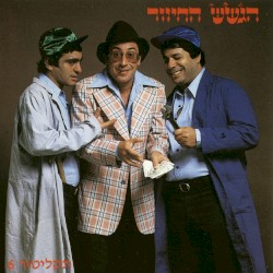 תקליטור 6