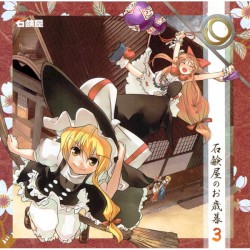 石鹸屋のお歳暮3