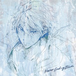 『劇場版 Free!-the Final Stroke-』 後編オリジナルサウンドトラック「Never Ending Blue」