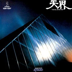 Tenkai/Astral Trip