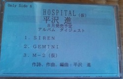 Hospital (仮)