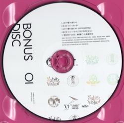 神田川JET GIRLS BONUS DISC 1