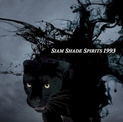 SIAM SHADE