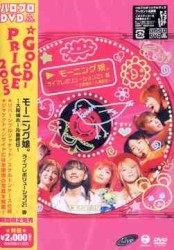 ライブレボリューション21春〜大阪城ホール最終日〜