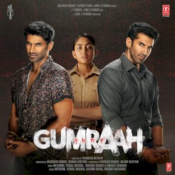 Gumraah